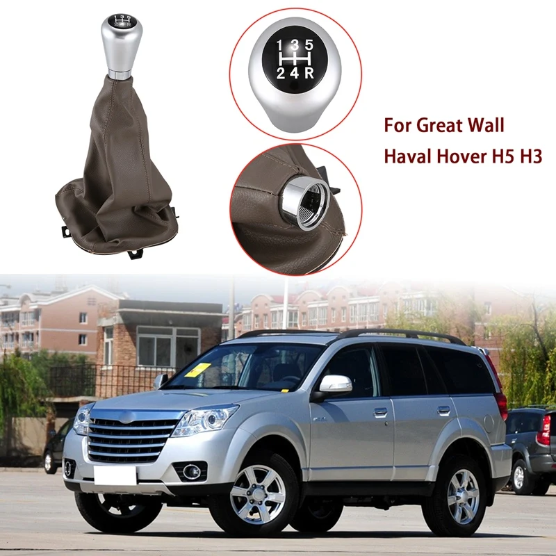 Для Great Wall Haval Hover руководство автомобиля 5 скоростей рукоятка для рычага