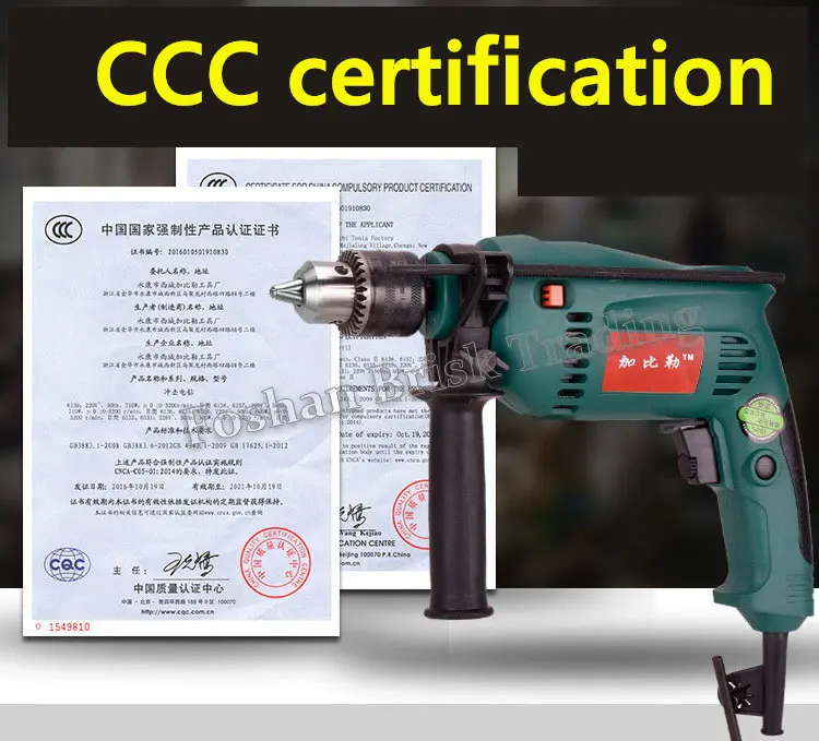 32 шт. 220 В ударная электрическая дрель набор электроинструментов