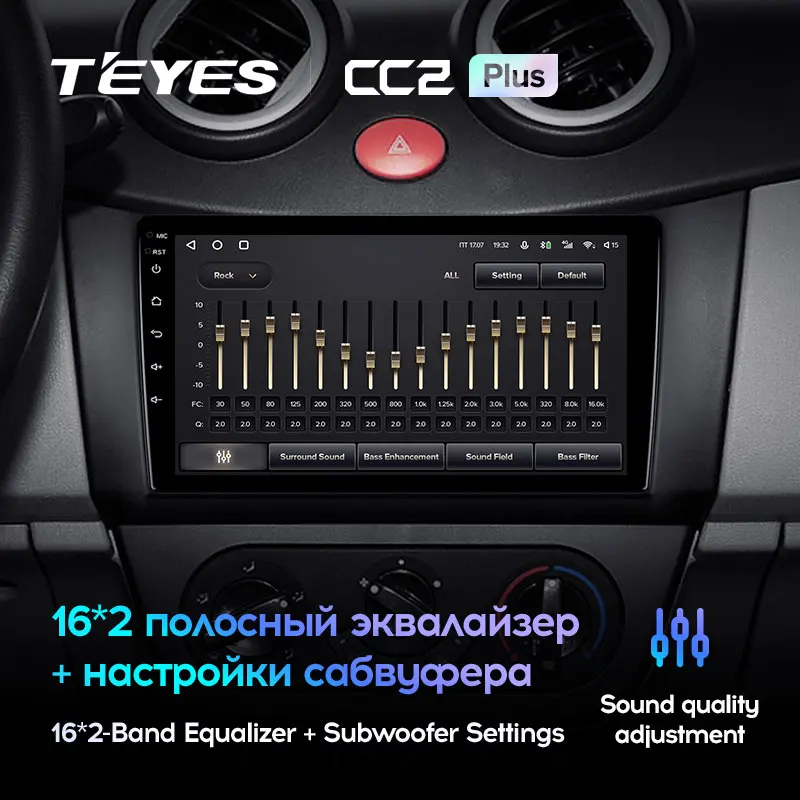 TEYES CC2L и CC2 Plus Штатная магнитола For Смайли 320 Lifan Smily 2008 - 2015 Android до 8-ЯДЕР 6 + 128ГБ 16*2EQ DSP