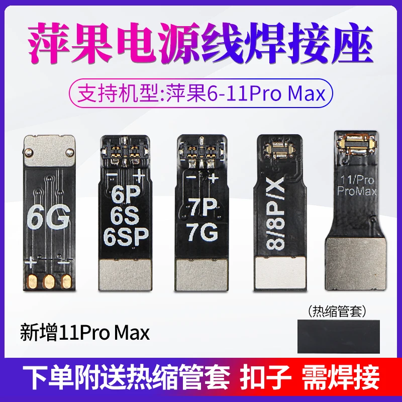 Зажим для мини материнской платы iPhone 6 6S 7 8 Plus X XS 11 12 Pro Max | Инструменты