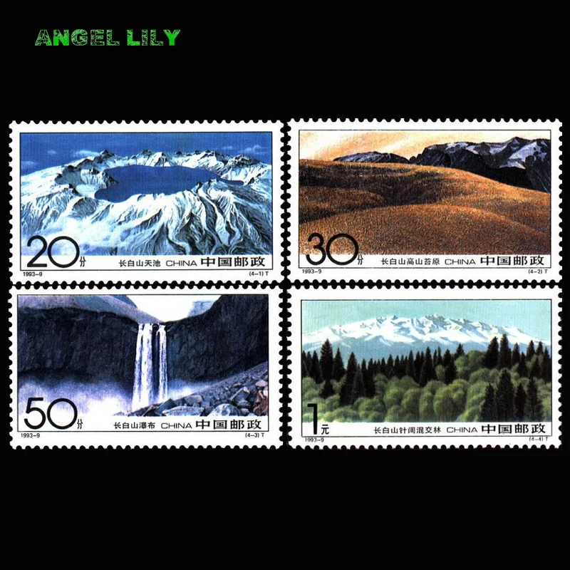 

1993-6 Changbai Mountain Chinese All New Postage Stamps For Collection