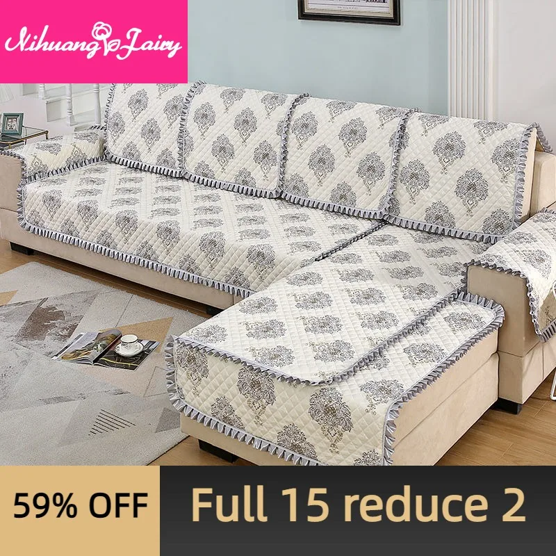 

Sofa cushion four seasons general fabric sofa cover cover simple modern universal all-inclusive non-slip sofa cushion