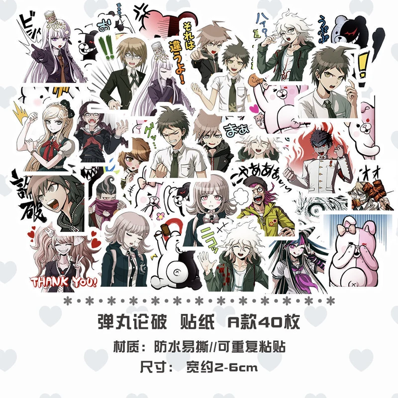 

40pcs Anime Sticker Danganronpa Hinata Hajime Kirigiri Kyouko accessories Cosplay Prop