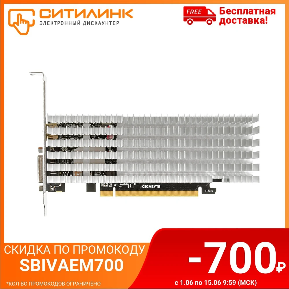 Видеокарта Gigabyte PCI E GV N1030SL 2GL NV GT1030 2048Mb 64b GDDR5 1227/6008/HDMIx1/HDCP Ret low pr|Видеокарты| |