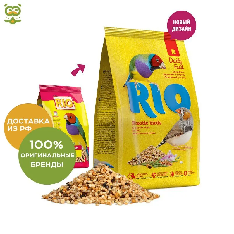 RIO Корм для экзотических птиц Злаковое ассорти 500 г. | Дом и сад