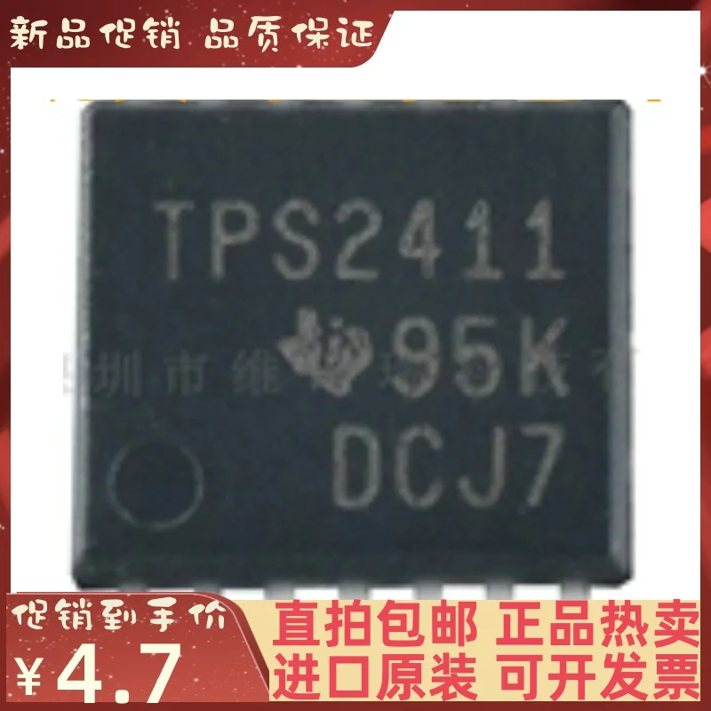 

Free shipping TPS2411PWR TSSOP-14 N 1 10PCS