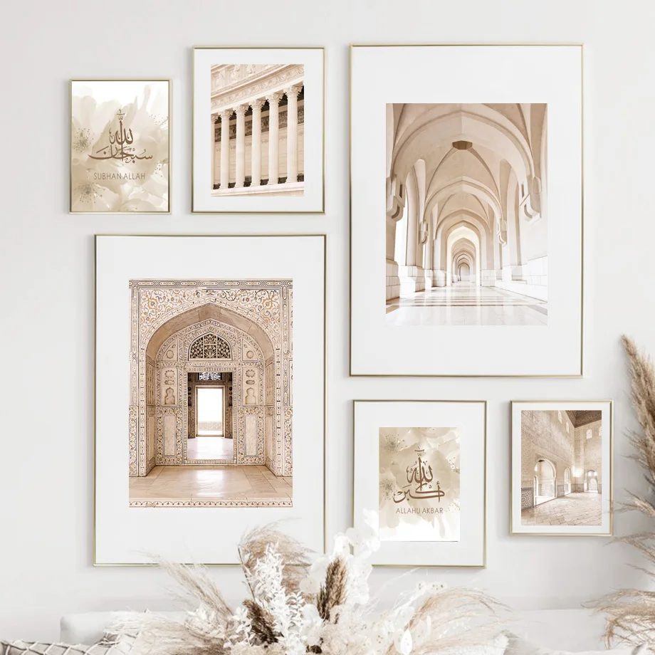 Beige Reed Flower Arabic Mosque Door Muslim Islamic Wall Art Canvas Painting Posters And Prints Pictures For Bedroom Decor | Дом и сад