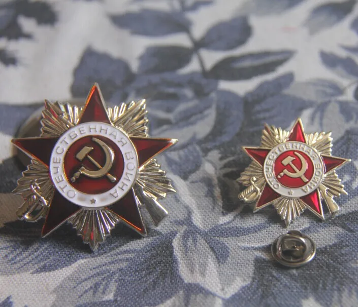 1 комплект значок СССР CCCP Красная звезда серп молот СССР Россия труда I& II уровень Отечественная война брошь в виде медали булавка Реплика
