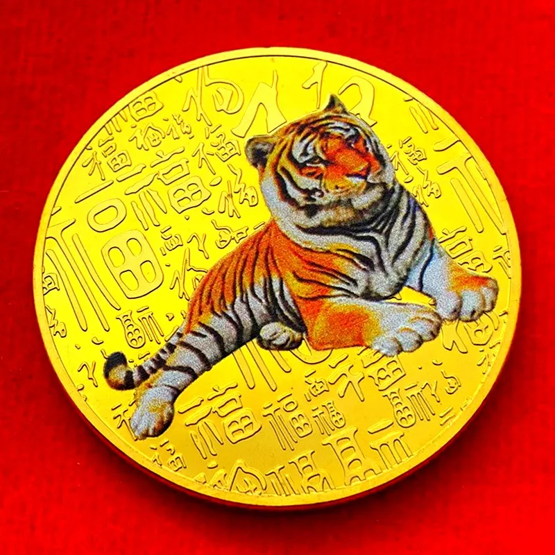 Сувенирная монета &quotгод Тигра&quot знаки китайского зодиака золотые/серебряные