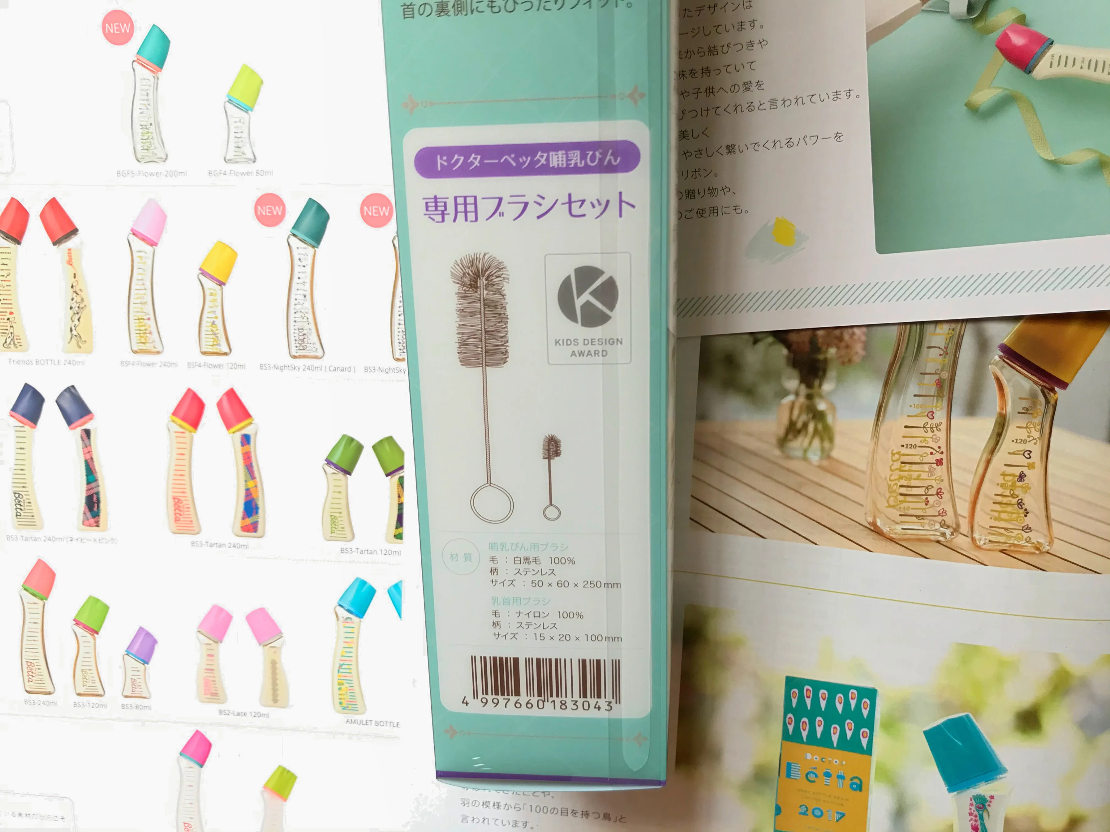 

Horse Hair Bottle Brush Pacifier Brush Cleaning Set