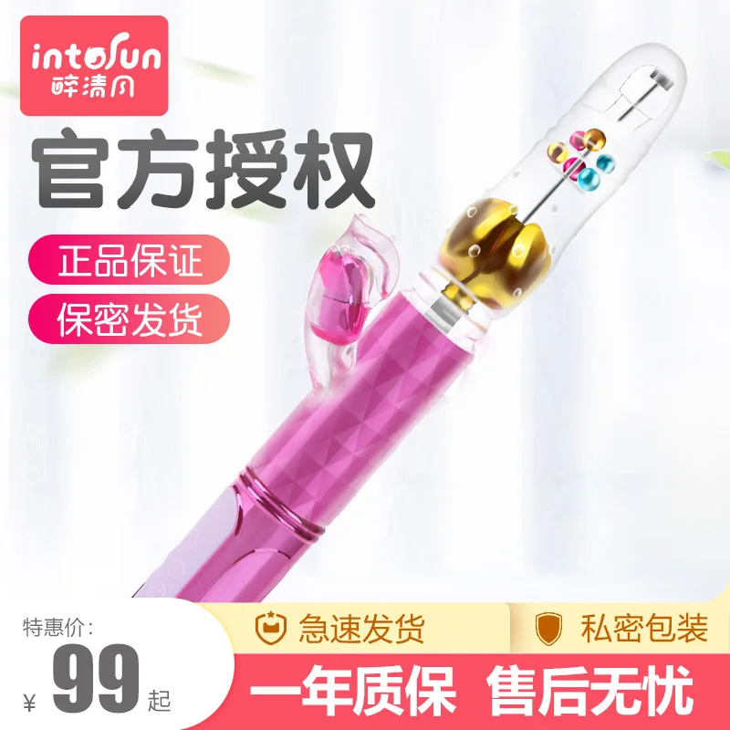 Для женщин вибрации палочка для мастурбации пара кульминации мастурбация