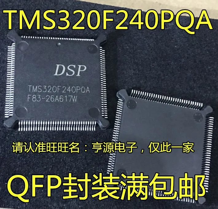 

TMS320F240 TMS320F240PQA TMS320F240PQ QFP132