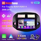 Автомагнитола на Android для Toyota RAV4 RAV 4 2006-2012 мультимедийный автомобильный плеер стерео видео DSP аудио 48EQ 6G 128G радио навигация GPS 2din