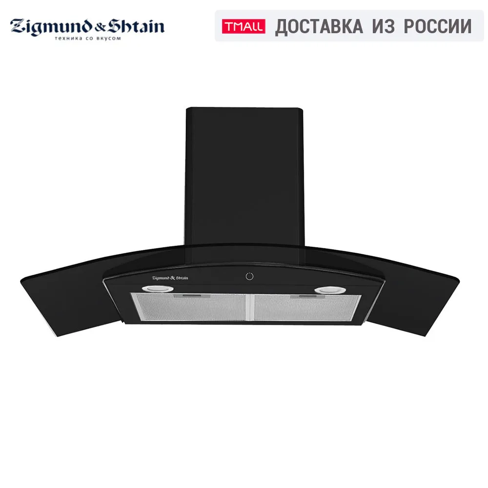Вытяжка Zigmund & Shtain K 136.9 B|Кухонные вытяжки| |