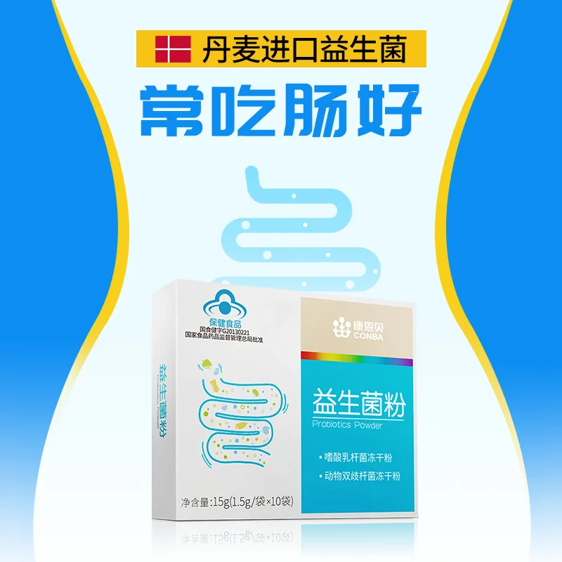 

Kahn bei probiotics powder adult men and women pregnant women of prebiotics intestines and stomach bowel food quality