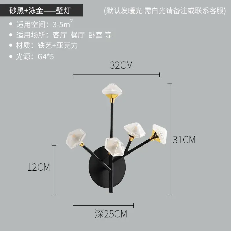 Nordic Wall Lamp Fixture Simple Bedroom Bedside Staircase Hallway Creative Wall Sconce Luxury Background Bathroom Led Wall Light - Цвет абажура: Черный