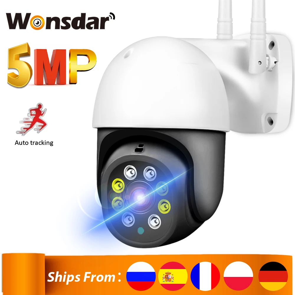 IP камера наружная беспроводная с 4 кратным увеличением 5 МП PTZ Wi Fi 1080P|Камеры