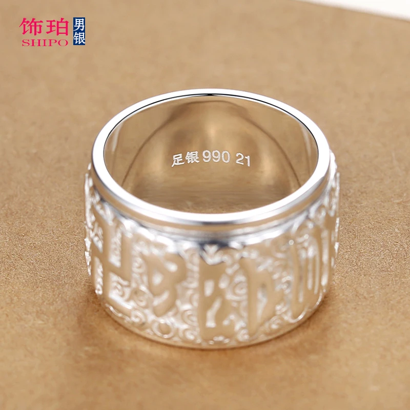 

14mm Width/99 Pure Silver Ring Men's Sterling Silver Six Words Mantra Wide Ring Laid-Back Domineering Personalized Trendy Men