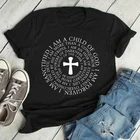 I Am A Child Of God клетку; Рисунок героев мультфильмов; Футболки католик христианин церкви футболка Для женщин Писания Библейская вера текстами и сюжетами из топ, футболка, рубашка