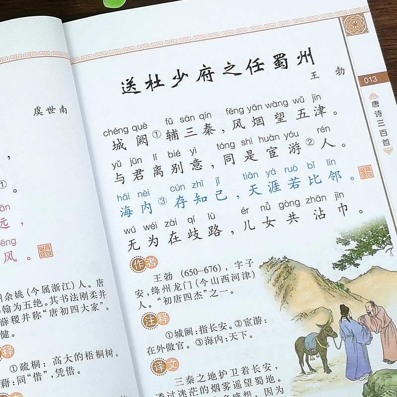 4 Book/set Hundred Idioms Three-Character Stories Of Disciples In Tang Poem Extracurricular Enlightenment Chinese Kitaplar book |