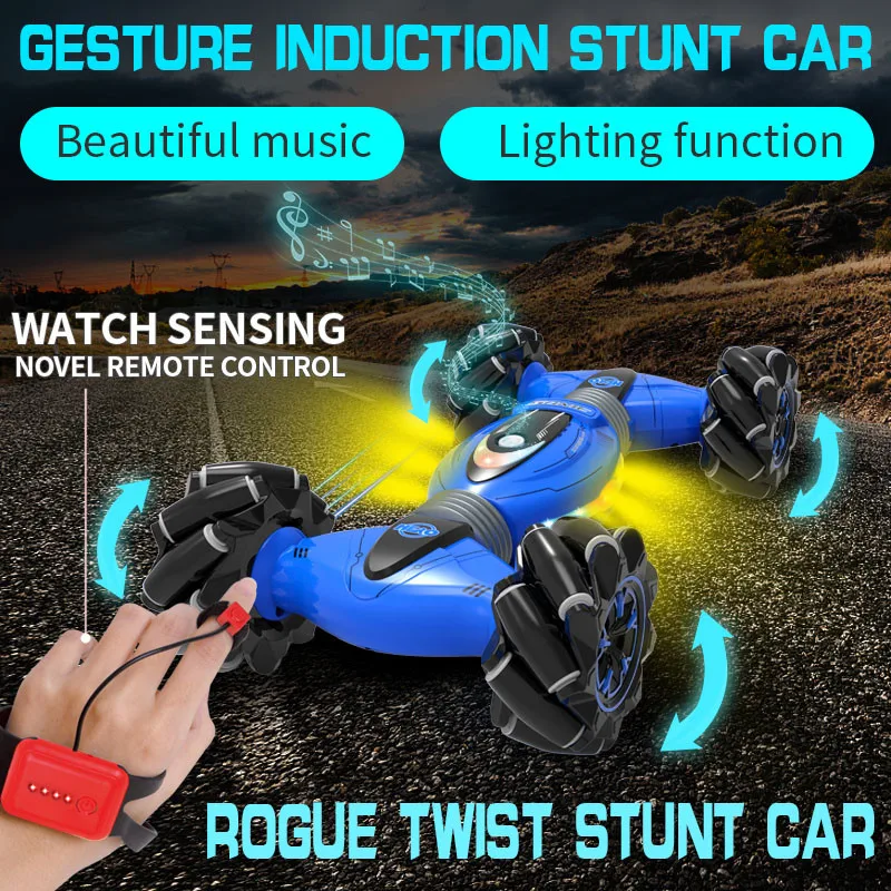 Датчик жестов дистанционное управление для трюков автомобильный Детский