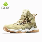 Мужские водонепроницаемые спортивные ботинки Rax, кожаные кроссовки, дышащая походная обувь, мужские тактические боевые ботинки