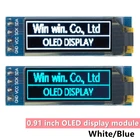 1 шт. 0,91 дюйма O светодиодный модуль 0,91 дюйма белыйсиний O LED 128X32 Светодиодный ЖК светодиодный дисплей модуль 0,91 дюйма IIC связь