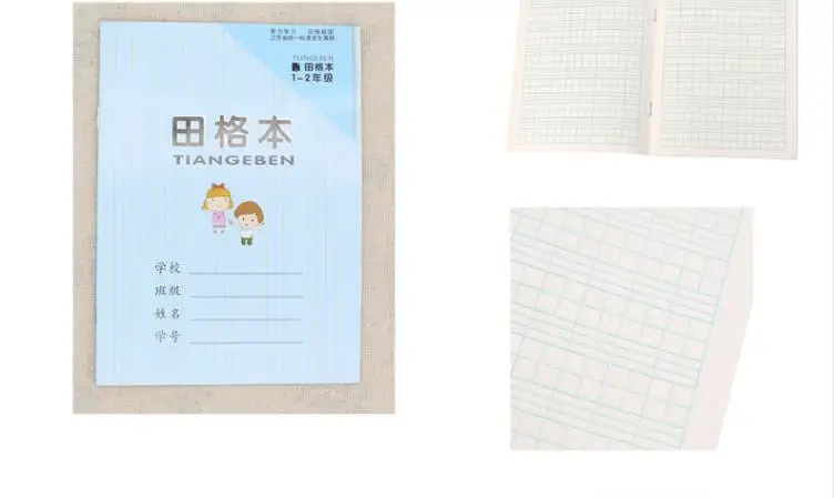 Новинка 5 шт./компл. китайская книга hanzi для упражнений детей и малышей клетка