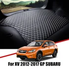 Кожаный коврик для багажника автомобиля для Subaru XV 2012, 2013, 2014, 2015, 2016, 2017, поднос для груза, крышка багажника, декоративная подкладка, автомобильные аксессуары