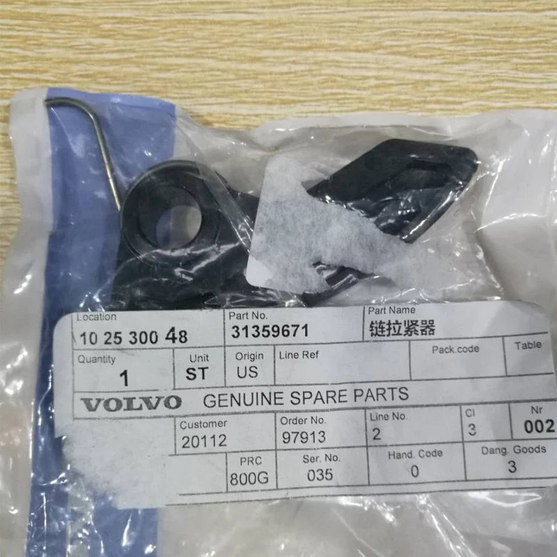 

Натяжитель цепи автомобиля-vol voxc60 v70 v60 s80l s80 s60, масляный насос, демпфер цепи синхронизации, демпфер цепи синхронизации двигателя, чай