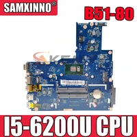 high quality for lenovo thinkpad b51 80 e51 80 laptop motherboard biwb6b7e7e8 la d102p with sr2ey i5 6200u cpu 100 working