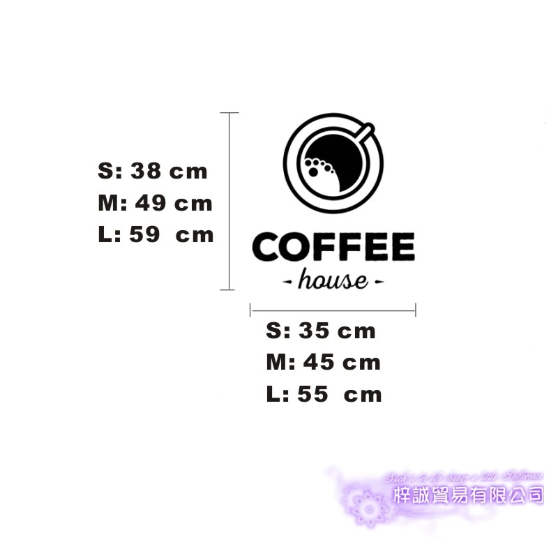 Кофейня наклейка чашка с молочным чаем виниловый художественный Настенный декор