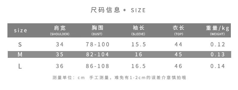 

2021 summer new women's wear solid color Lapel breasted slim open navel sexy short T-shirt graphic tee tops