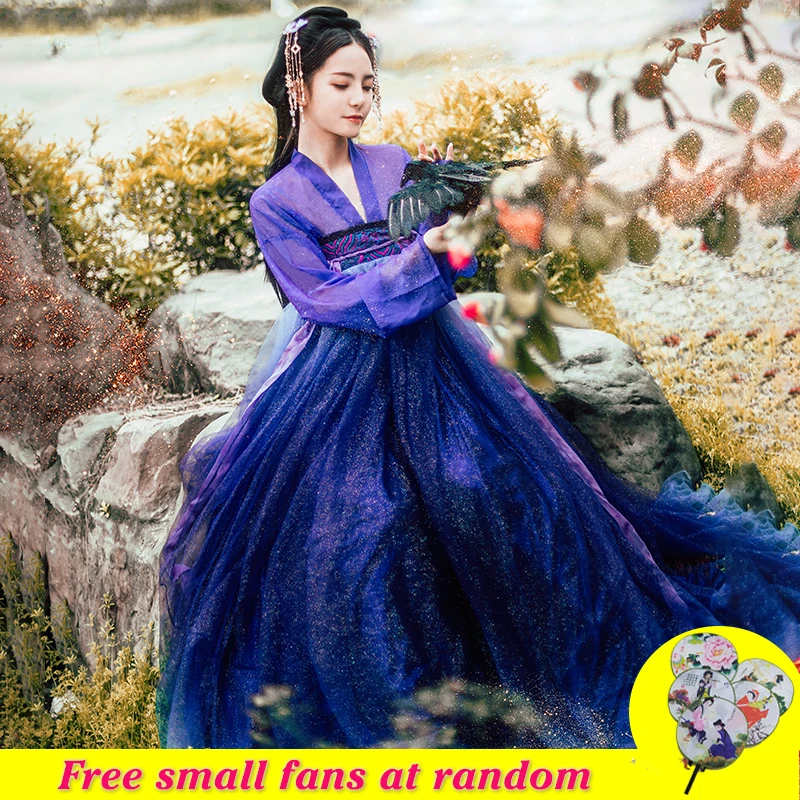 Новинка блестящая ханьфу для женщин постепенная фиолетовая одежда юбка звездное