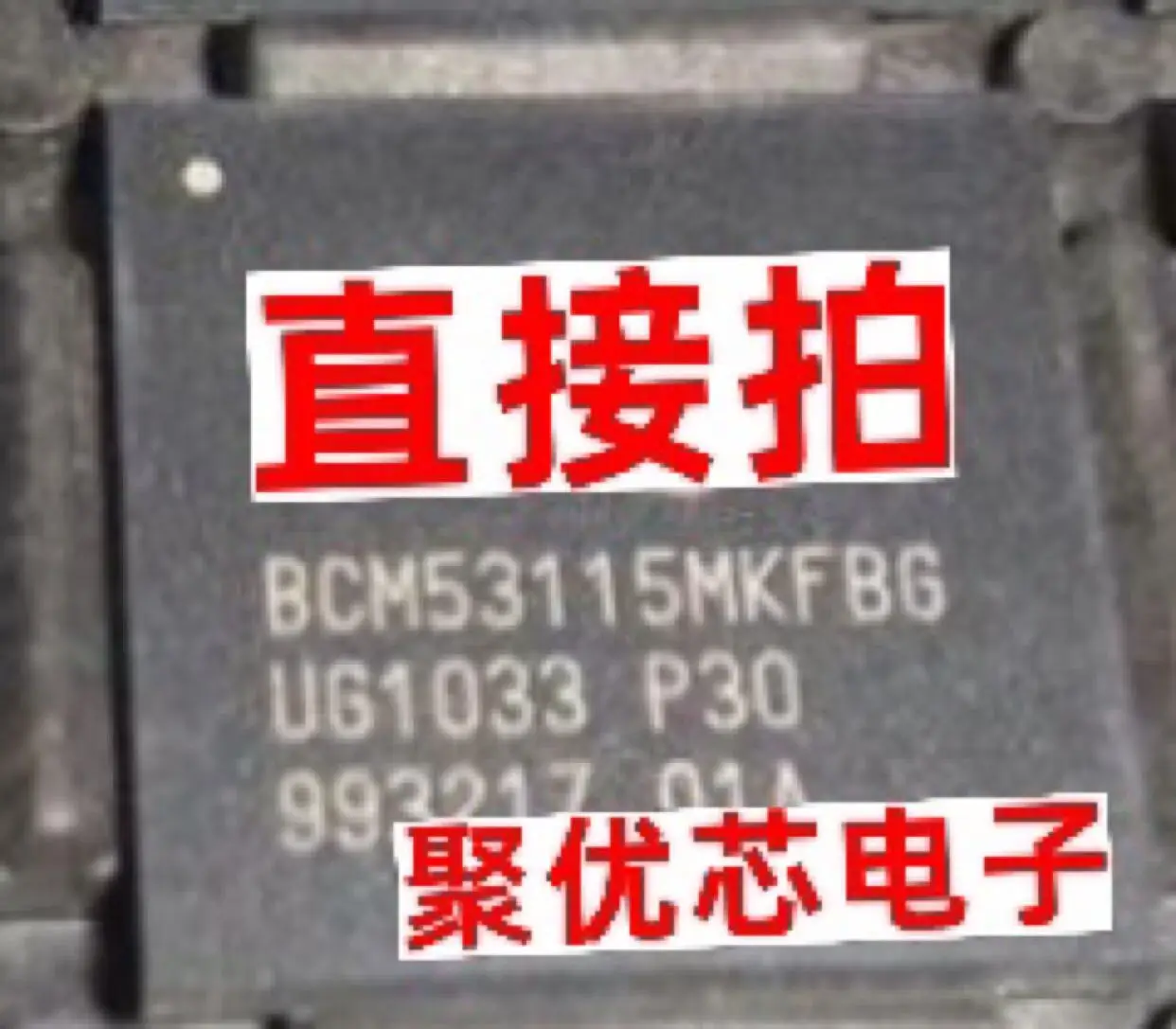 

BCM53115MKFBG BCM53115MIFBG BCM53115 BGA