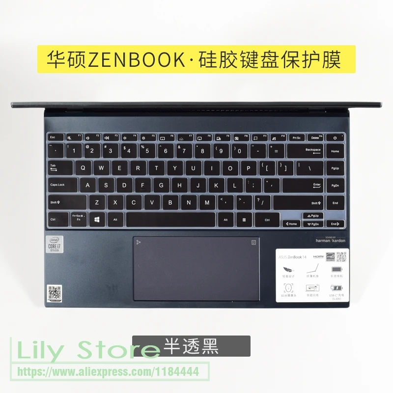 Силиконовая Защитная пленка для клавиатуры ноутбука Asus ZenBook 14 UX425 UX425J UX425JA 2020
