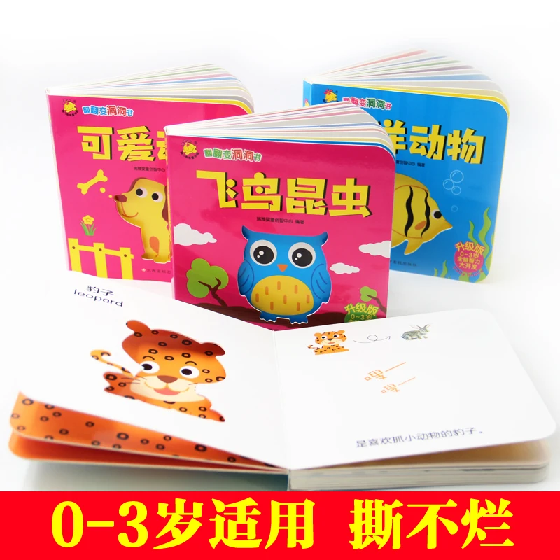 4 книги/партия Картонные Книги с животными|Воспитание и отношения| |