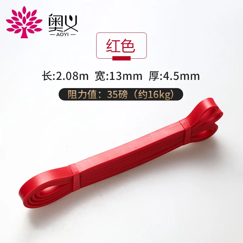 

Trainer Resistance Band with Strength Training Workout Resistance Band Exercise Elastic Deporte En Casa Yoga Equipment BG50RB