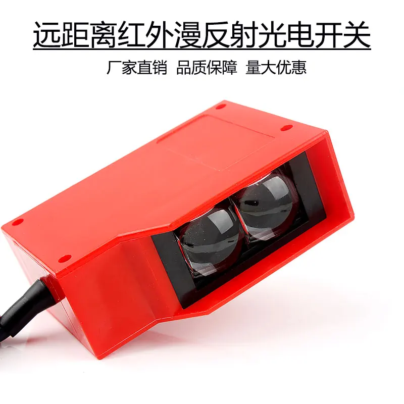 Инфракрасный диффузный отражающий фотоэлектрический переключатель инженерный