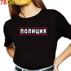 Женская футболка с надписью на русском языке, летняя Винтажная футболка в стиле гранж, футболка в стиле Харадзюку, футболка унисекс
