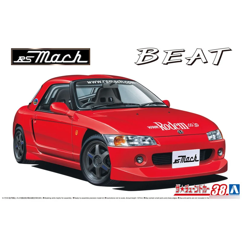 

1/24 Honda RS MACH PP1 Beat '91 06235 Adult Assembly Model