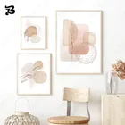 Современные абстрактные геометрические настенные художественные плакаты на холсте узорный Стиль Розовый Бежевый Цвет Геометрическая Картина декор для спальни гостиной