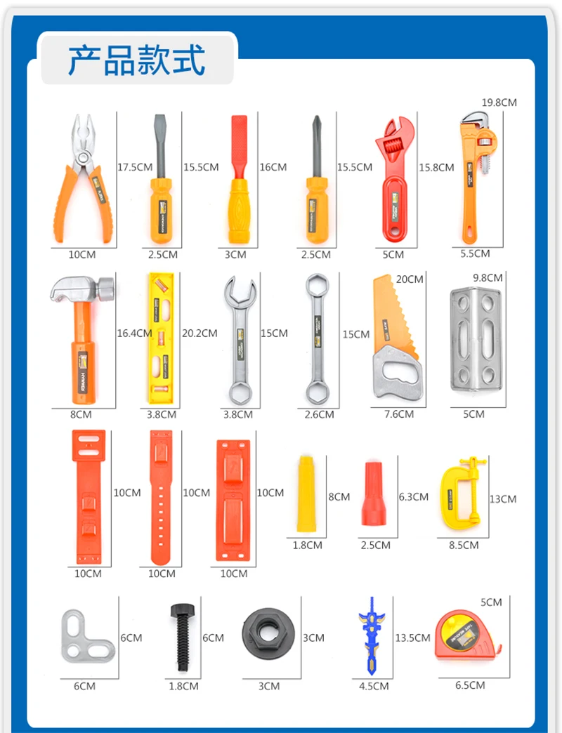Детский набор инструментов для ремонта имитация игрушек игровой домик