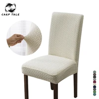 solid plaid chair covers dining chair cover spandex elastic chair slipcover case stretch chair cover for wedding hotel banquet