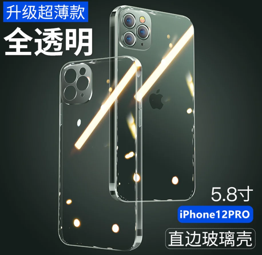 

100pcs Clear Case For iPhone 12 11 Pro Max Back Transparent glass PC+TPU Shockproof Full Lens Protection Cover For mini Case