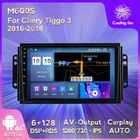 MEKEDE Android 11 для Chery Tiggo 3X Tiggo 3 2 2016 - 2018 4G LTE DSP автомобильный Автомагнитола мультимедийный плеер 1280*720 IPS GPS-навигатор