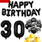 Воздушные шары с конфетти для дня рождения, для мужчин и женщин, 30 лет