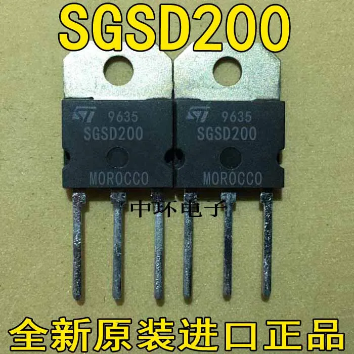 SGSD200/(лот) |