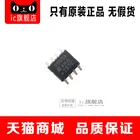 10 шт. SI9945AEY-T1-E3 SOP8 SI9945AEY SI9945