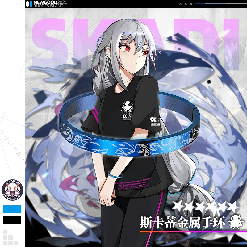 Аниме Arknights Skadi титановое стальное металлическое кольцо милый браслет Личность
